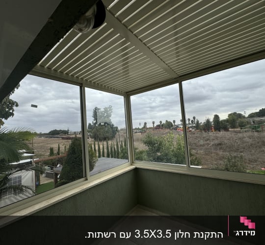 חלונות אלומיניום עם מסגרת ירוקה במרפסת